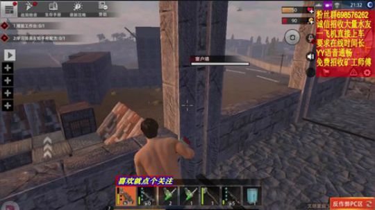 ❤️✨你家都没了！还睡那？ 2019-10-03 13点场