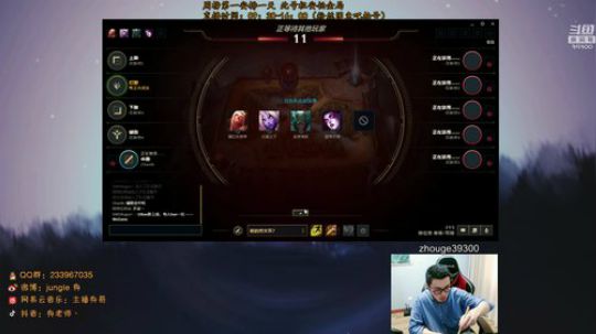 舟：全能野王，细腻教学！ 2019-10-05 13点场