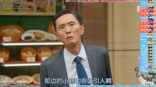 我在斗鱼看懒猫是只喵直播一起看