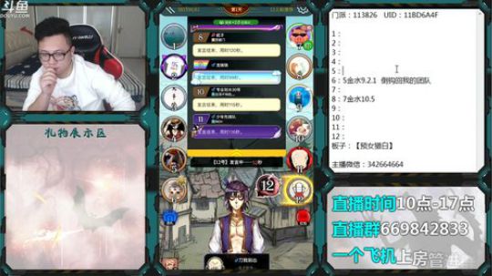 遗言家上线 2019-10-04 14点场
