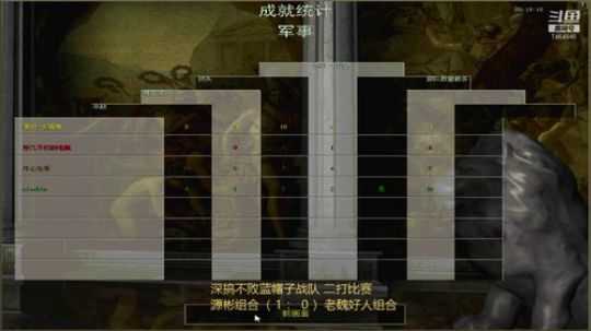 20191005 二打比赛 源彬 VS 老魏好人 前4局