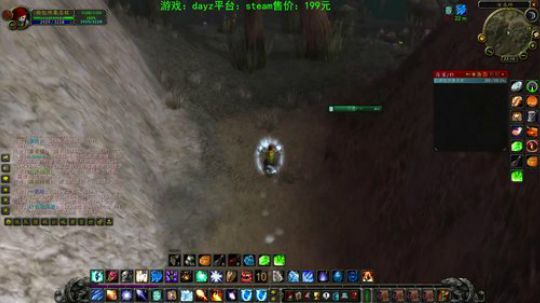 轮播dayz 魔兽世界 2019-10-03 22点场