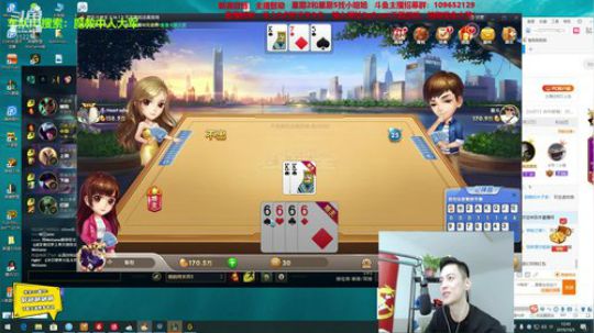 第一男刀：三级不单杀请举报主播！ 2019-10-05 12点场