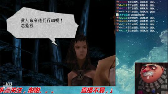 【Gru】纯休闲。喜欢的点个关注。。。 2019-10-02 16点场