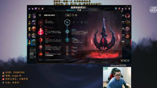 舟：全能野王，细腻教学！ 2019-10-05 15点场