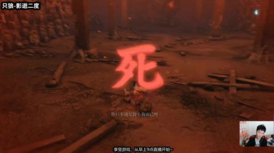 【只狼】开车还是开船~~ 2019-10-05 22点场