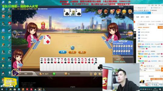 来吃串串发布了一个斗鱼视频2019-10-06