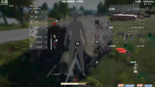 馒头:6500分TPP单排鱼塘局 2019-10-02 23点场