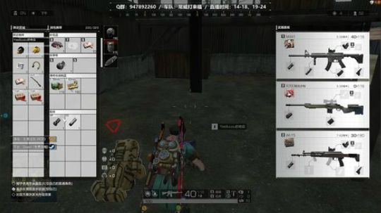 Life：野排受难记，房管看下私信！ 2019-10-05 21点场