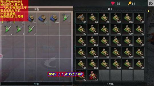 ❤️✨炸WG家推平 2019-10-05 20点场