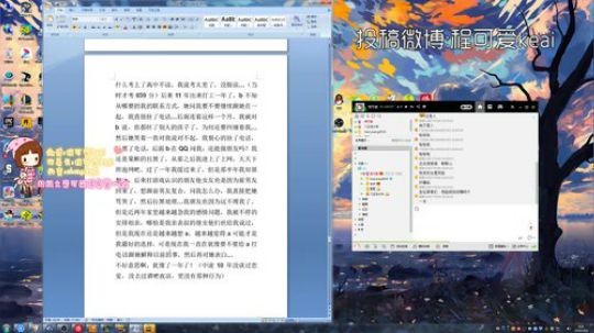 程可爱呀呀呀呀呀呀呀呀 2019-10-06 02点场