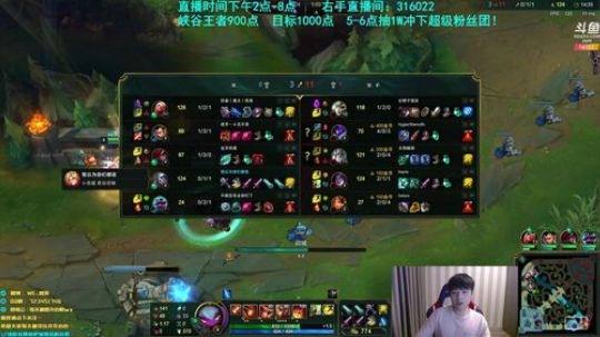 峡谷王者局！6点抽2000！ 2019-10-06 16点场