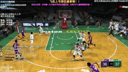 修指导：7突科比修太~1张办卡永久看号 2019-10-05 18点场