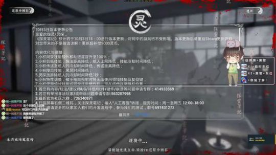 【声优】及時行樂 2019-10-04 00点场