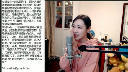 流年手中逝发布了一个斗鱼视频2019-10-06