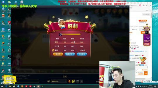 第一男刀：三级不单杀请举报主播！ 2019-10-06 10点场