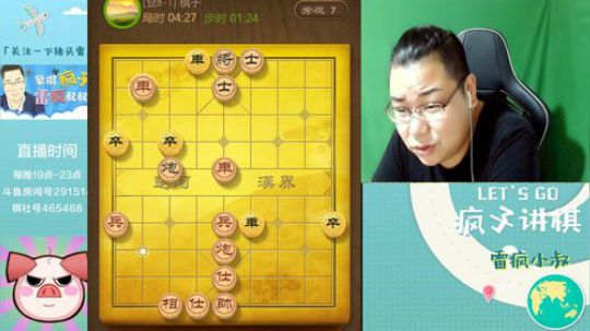 雷疯：欢迎来到哇哇大叫直播间！ 2019-10-05 21点场