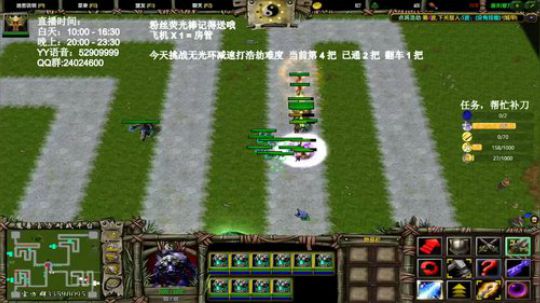 【混乱武林·点将浩劫】- 刷棒子