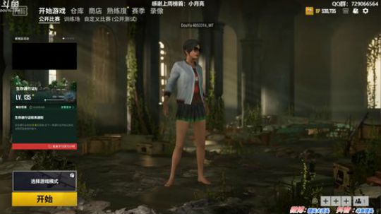 馒头:6500分TPP单排鱼塘局 2019-10-02 21点场