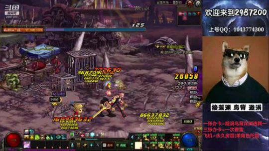 普雷漩涡鸟背帮打 免费看号 2019-09-29 17点场