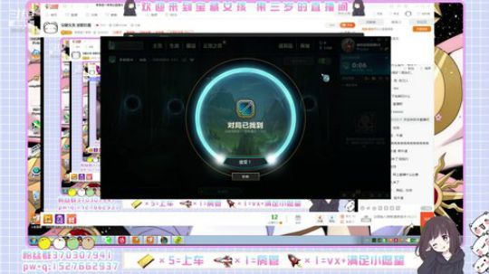 宝藏女孩 宠粉狂魔 2019-10-05 19点场