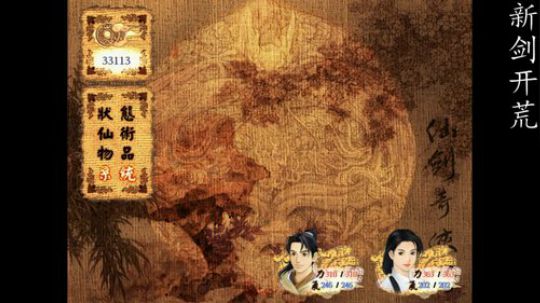 机器人一到就闪人 2019-10-05 19点场