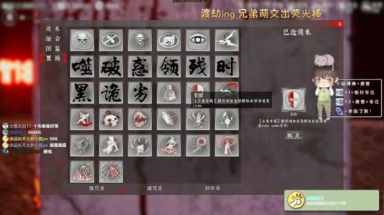 【声优】及時行樂 2019-10-02 20点场
