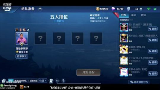 无敌疾跑关羽 2019-10-06 01点场