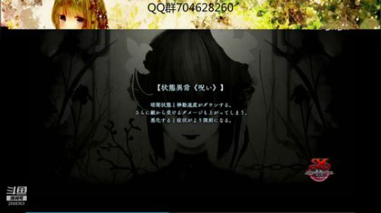 伊苏系列!!! 2019-10-06 16点场