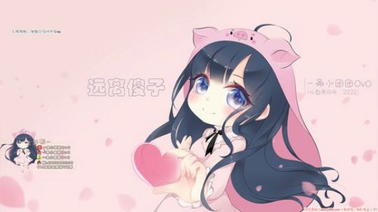团团：团团一败涂地~ 2019-10-05 21点场