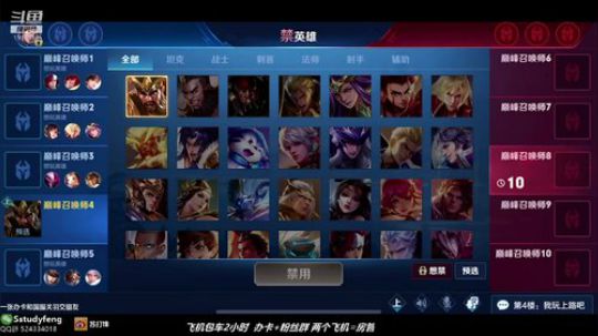 无敌疾跑关羽 2019-10-03 21点场