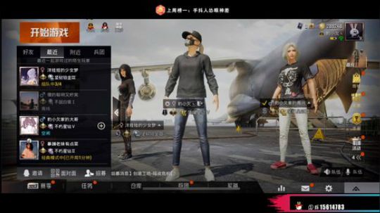 每天看6分钟以上你会爱上这个神奇的直播间 2019-10-06 19点场
