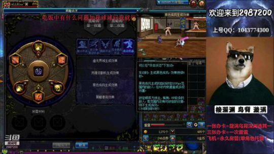普雷漩涡鸟背帮打 免费看号 2019-09-29 13点场