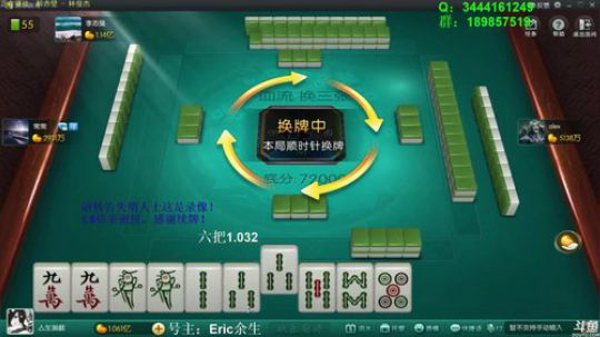 龙马精神丶老狼哥发布了一个斗鱼视频2019-10-06