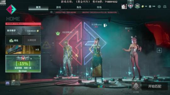恐怖游戏之魂 2019-10-04 20点场