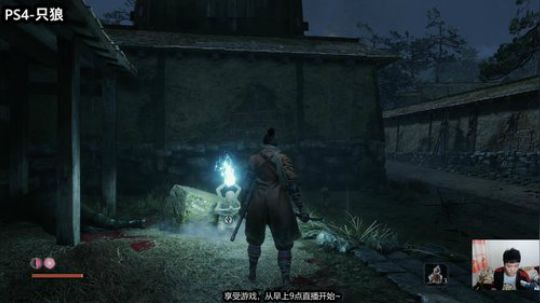 【只狼】开车还是开船~~ 2019-10-04 23点场
