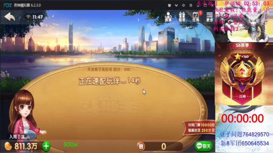 10.6快乐