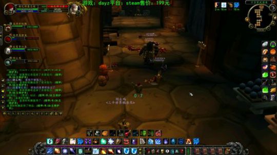 轮播dayz 魔兽世界 2019-10-04 23点场