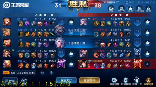 骚白带浑丝系列 2019-10-06 20点场