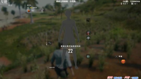 馒头:6500分TPP单排鱼塘局 2019-10-03 19点场