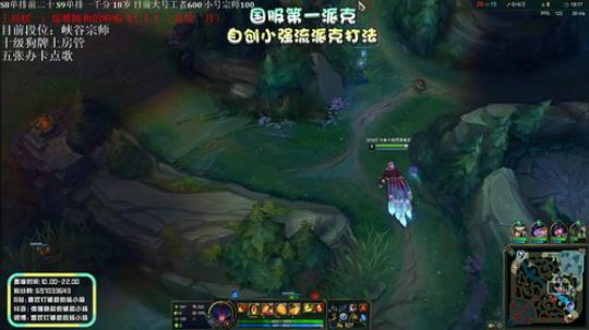 国服第一派克：主播生病了 空大不要骂我呜 2019-10-06 15点场