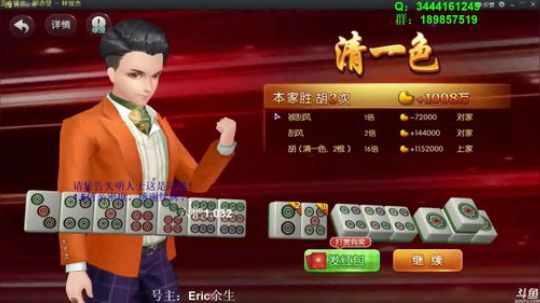 龙马精神丶老狼哥发布了一个斗鱼视频2019-10-06