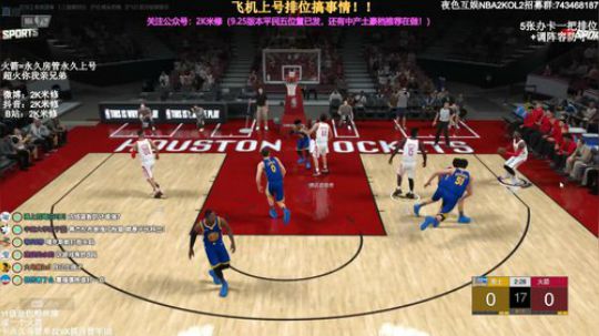 修指导：7突科比修太~1张办卡永久看号 2019-10-05 22点场