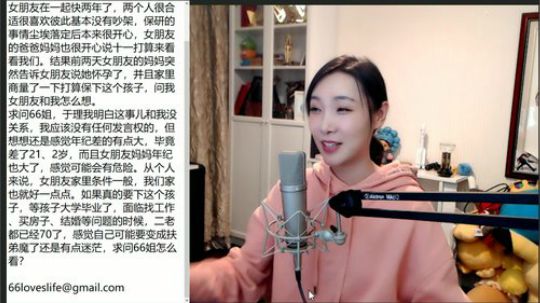 流年手中逝发布了一个斗鱼视频2019-10-06