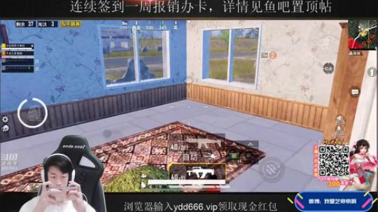 海岛狙神，扫车之王 2019-10-04 16点场