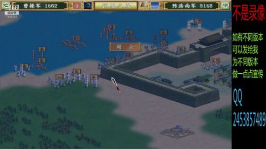 三国群英传3 长城新兵种版 2019-10-05 19点场