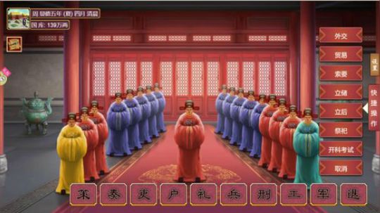 先皇帝成长计划柴荣 在玩FIFA周琦 2019-09-28 18点场