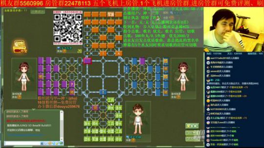 坑货56817发布了一个斗鱼视频2019-10-06