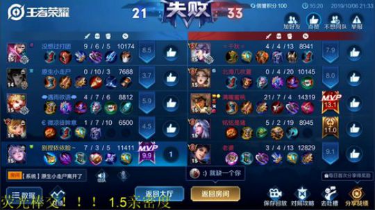 伤心hh发布了一个斗鱼视频2019-10-06