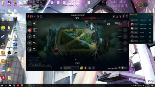 东三省第一战斗娜美教学 新皮肤展示 2019-10-05 13点场